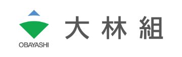大林組様