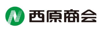 株式会社西原商会様