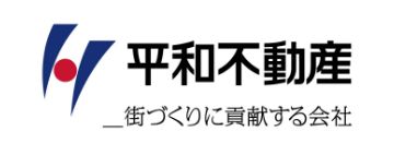 平和不動産株式会社様
