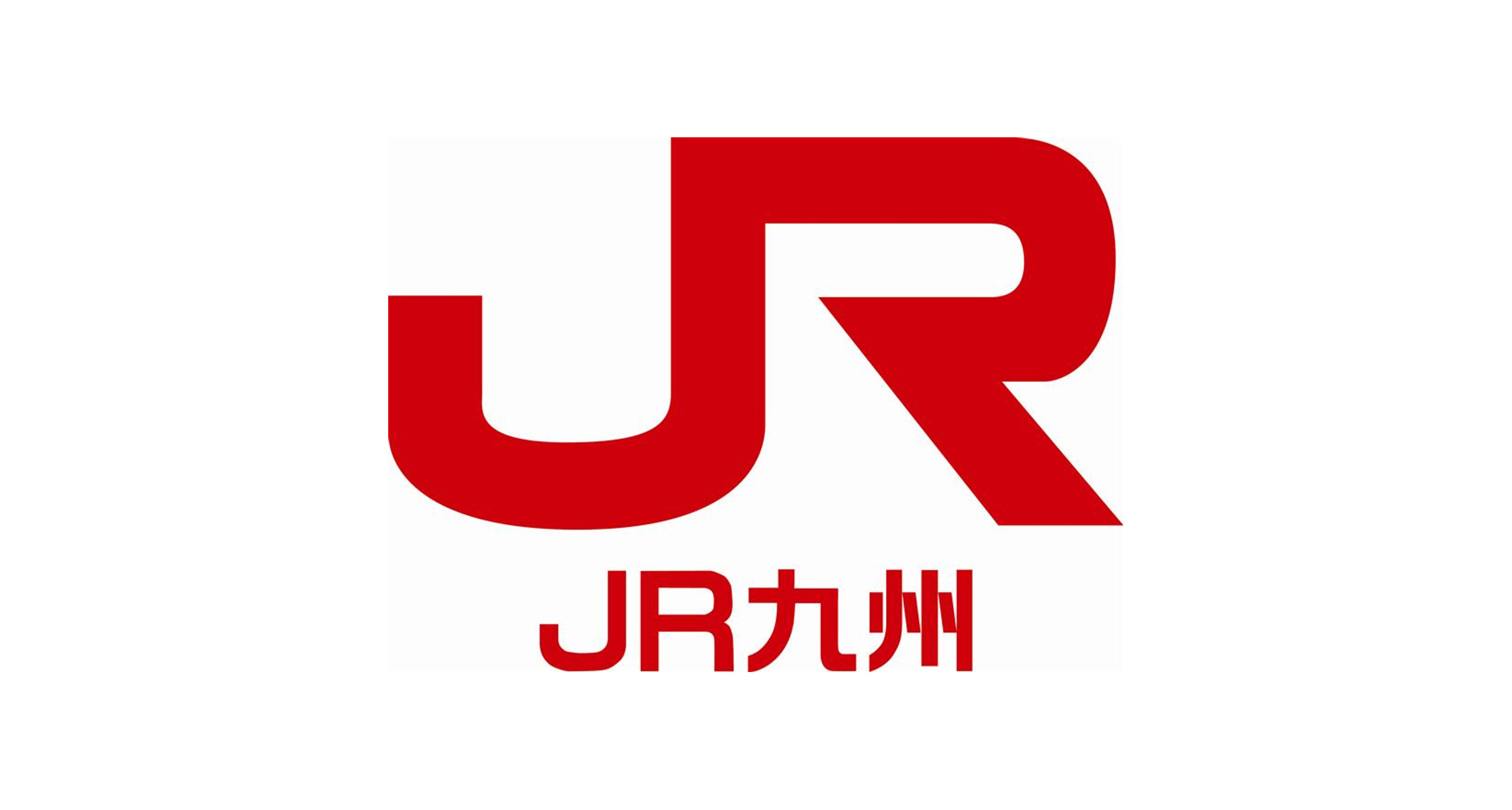JR九州様