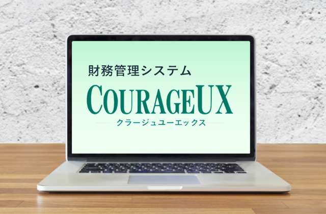COURAGEUX